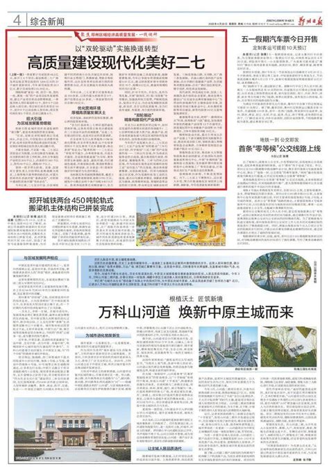 郑州市“扫黄打非”基层站点规范化标准化建设现场观摩会在二七区召开-国际在线