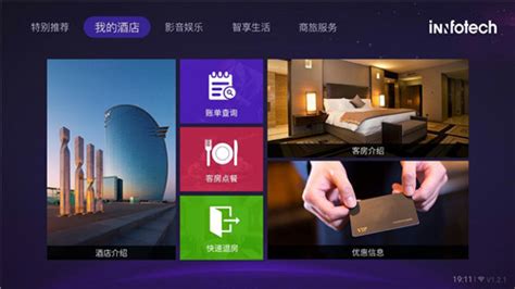 酒店VOD点播视讯系统取代酒店模拟电视系统已成为主流 - 深圳市鼎盛威电子有限公司 新