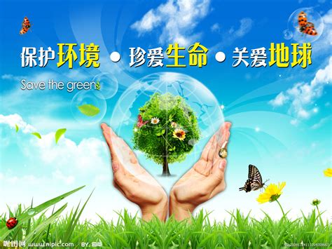 珍惜水资源|平面|海报|北京京北的天空 - 原创作品 - 站酷 (ZCOOL)