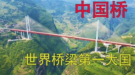 纪录片《大国基石》讲述中国的超级工程 ：国之重器，用之于民_影视 _ 文汇网