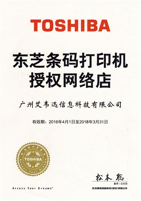 东芝泰格e-STUDIO400AC再度揽获年度大奖|复合机|泰格|东芝_新浪新闻