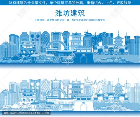 潍坊,企业展板,宣传展板模板,设计,汇图网www.huitu.com