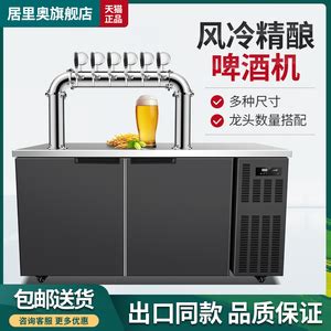 ArtBrew家用智能啤酒机：可以自己酿啤酒|ArtBrew|啤酒机_凤凰科技