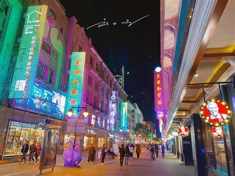 鉴赏：中国顶级步行街之天津和平路商业街|天津和平路|商业街|和平路_新浪新闻