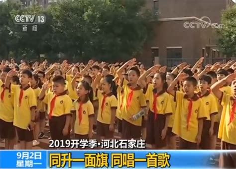 2020年开学第一课高清直播回放精彩不容错过- 上海本地宝