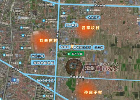 沧州新华区最新征地221亩，涉及王希鲁、万庄子、荣官屯村~-沧州楼盘网