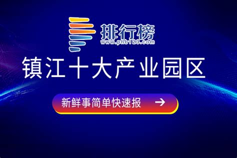 镇江电子烟实体店-玩烟资讯网