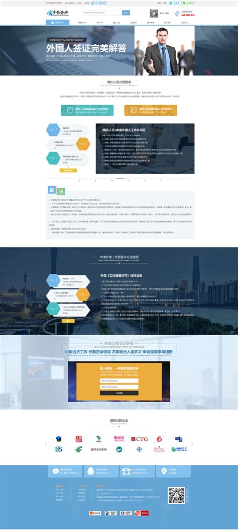 校园APP原型页面设计与制作——以广州工商学院为例_康康梦想家-站酷ZCOOL