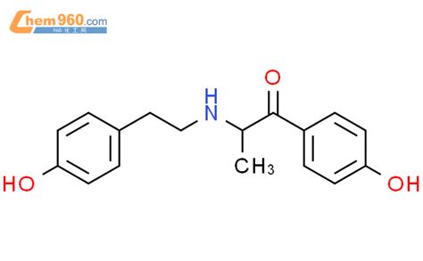 779979-39-4,2-(4-羟苯乙胺基)-1-(4-羟苯基)丙基-1-酮化学式、结构式、分子式、mol – 960化工网