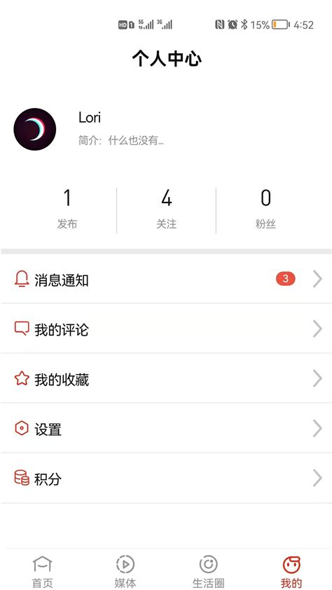 汾阳融媒app下载安装最新版-汾阳融媒客户端v1.5.8 最新官方版-007游戏网