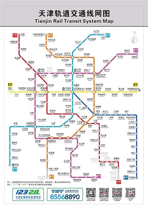 天津新公示3段轨道交通线，路过这些区域|天津_新浪新闻