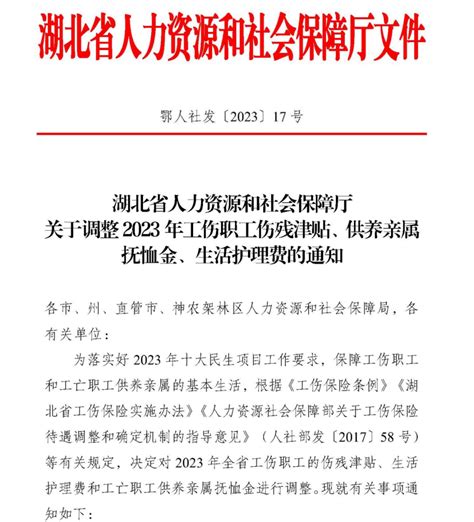 武汉城建集团：国企改革“样本”强势崛起 ，打造一流企业集团__财经头条