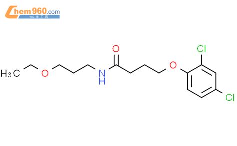 664968-43-8,4-(2,4-dichlorophenoxy)-N-(3-ethoxypropyl)butanamide化学式、结构式 ...