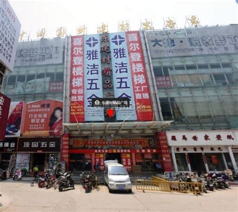 郑州市建材批发市场在哪里 - 业百科