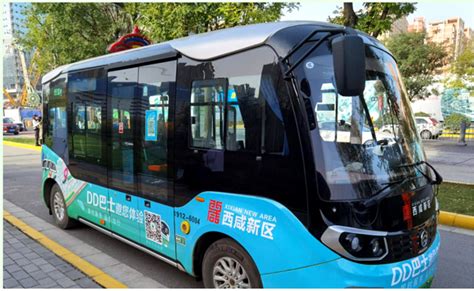 动态公交“DD巴士”明日上线 灵活快捷上门覆盖西咸上林路片区 - 西部网（陕西新闻网）