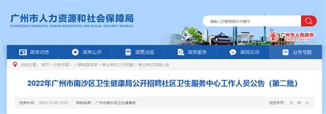 永清县审计局 “点-线-面”结合夯实审计宏观调控工具作用 - 中国网