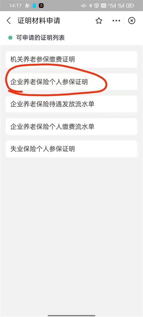 【熊说银企FAQ】中国农业银行公网版：查询流水时对方银行账户如果为农行账户时发现账号只有15位，少了前面两位？