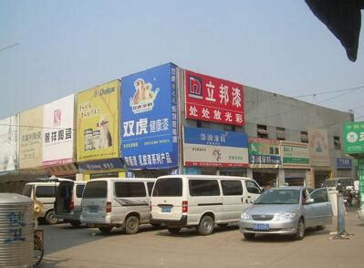 上海恒大建材市场,上海建材市场,上渡建材市场_大山谷图库