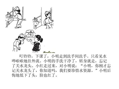 二年级写话图片