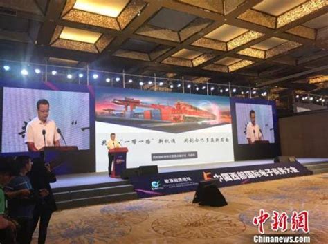 《丝路新周刊》| 西安市成立跨境电商协会 助力陕西电商产业发展|陕西省|跨境电商|丝路新周刊_新浪新闻