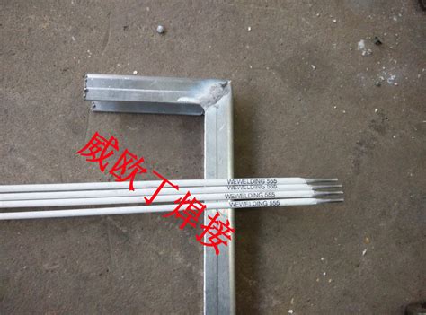 威欧丁特种焊接直流电焊机用铝电焊条威欧丁555焊接生铝电焊条-阿里巴巴
