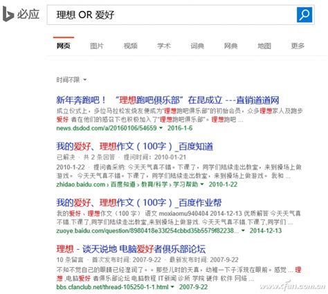 如何通过关键词搜到网站（seo关键词搜索和优化）-8848SEO