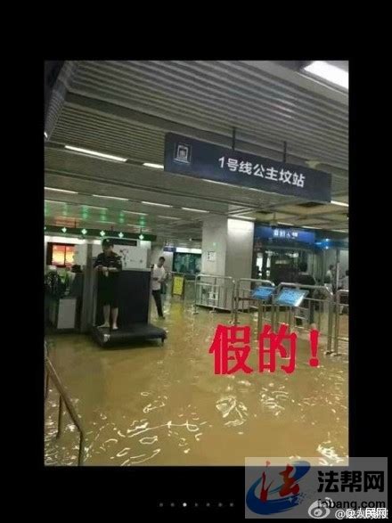【图集】台风登陆给深圳带来暴雨 最大地铁换乘站被淹关闭|界面新闻 · 图片