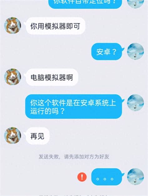 分手之后被拉黑？教你怎么从黑名单里解放出来！！ - 知乎