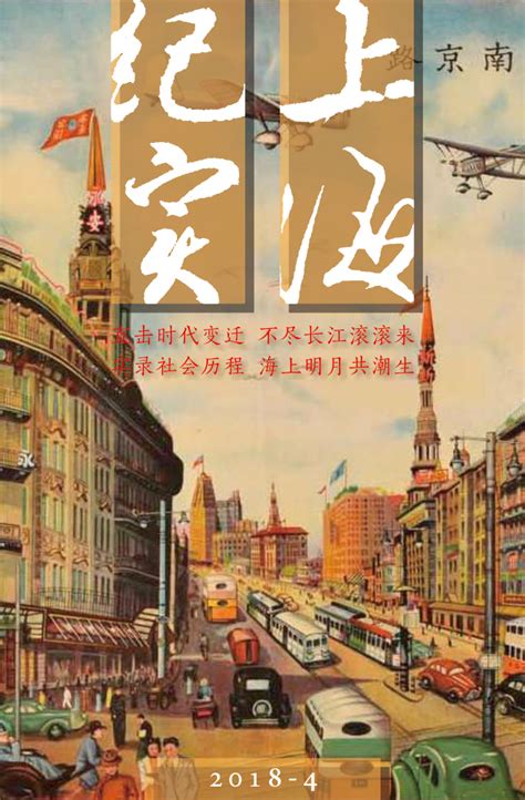 大型纪录片《何以中国》10月20日东方卫视开播- 上海本地宝