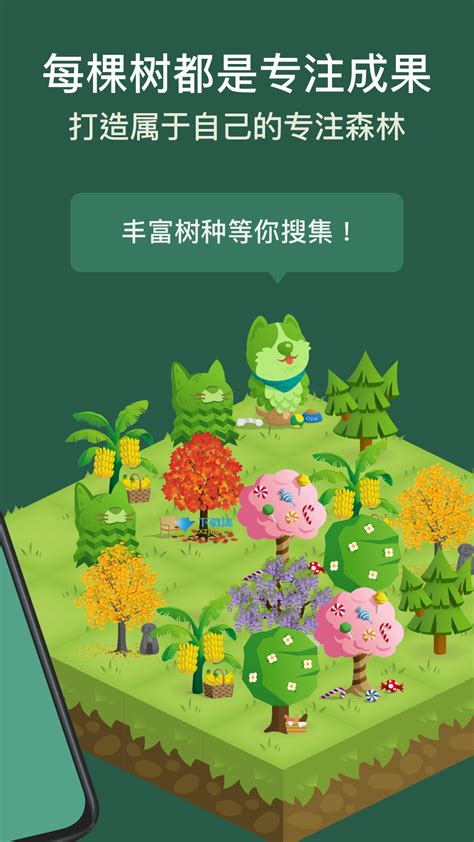 trees是什么意思 trees的中文翻译、读音、例句-一站翻译