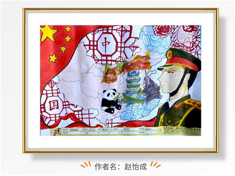 中国梦儿童画：我为祖国做贡献