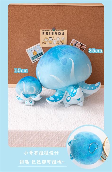 浮游兽图片