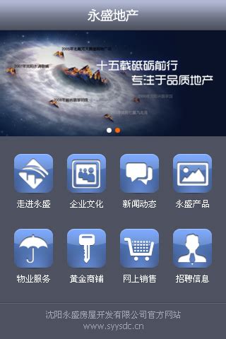 中山：科技创新平台跑出“加速度”_手机新浪网