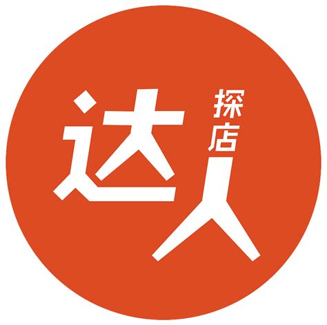 达人库-探店达人 字体设计_E橙创客品牌设计-站酷ZCOOL