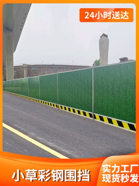 PVC临时小草围挡工地施工活动拼接围挡简易道路维修隔离防护栏-阿里巴巴