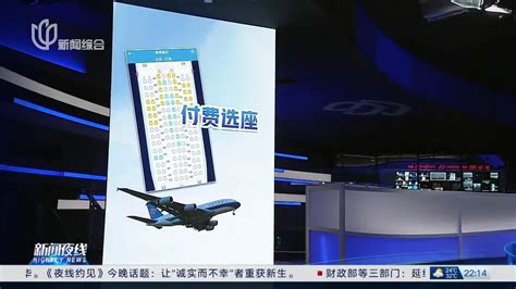 南航喜提A350客机 7月3日首航广州至上海航线（附图）-空运新闻-锦程物流网