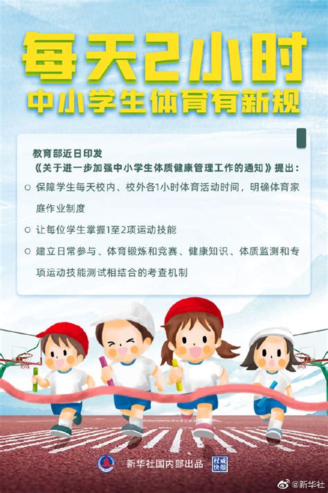 2017年北京市义务教育入学时间安排日程表- 北京本地宝