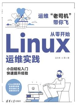 Linux安全运维进阶：SSH常见配置_usage:ssh-CSDN博客