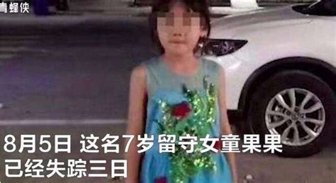 襄阳失踪7岁留守女童遗体被找到，系遭邻居五旬老人残忍杀害埋尸_中国网