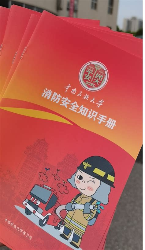 湖南资兴：开学第一课 学消防安全-人民图片网
