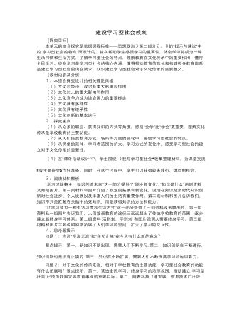 一图读懂《新时代公民道德建设实施纲要》-新闻中心-温州网