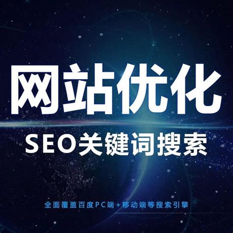 seo教程推广排名网站优化（关键词排名下降的原因）-8848SEO