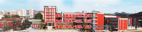 承德体育运动学校召开河北省十六届运动会比赛动员仪式，圆梦邯郸
