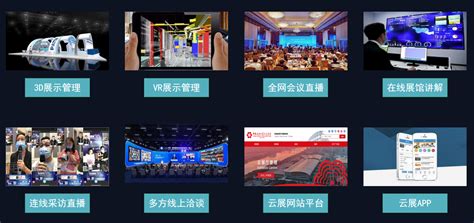 快讯丨2021年中国品牌日活动在沪开幕 湖南线下线上展馆齐亮相 - 经济要闻 - 新湖南