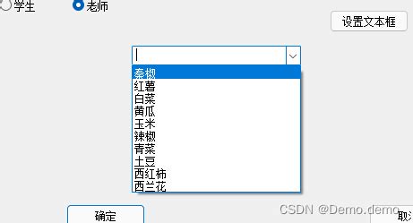 Excel如何实现下拉选项 二级下拉框 数据联动_一个下拉框联动另一个下拉框-CSDN博客