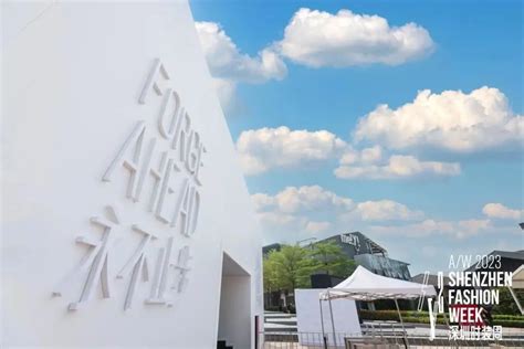 中洲湾CFutureCity中7栋商业零售展馆荣获2020年MIPIM《建筑评鉴》杂志未来项目大奖-搜建筑网