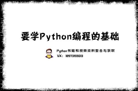 初学 Python 需要安装哪些软件？_python自由菌的博客-CSDN博客_学python需要什么软件
