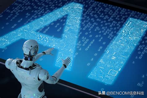 中国移动发布《光网络人工智能（AI）应用白皮书》 - 中国移动 — C114通信网