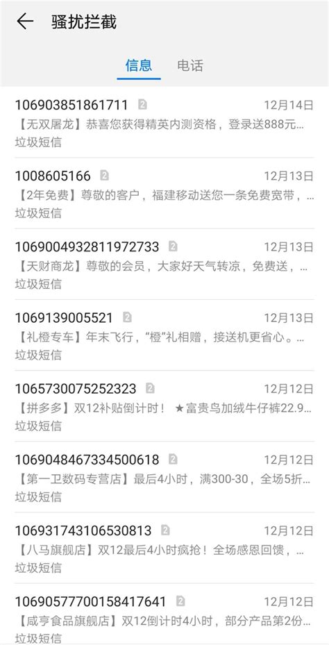 发短信软件-群发短信软件-群发短信的软件哪个好-湖南红枫叶广告传媒有限公司