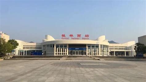 【最新提醒】5月10日起，桂林北站营业时间有调整-桂林生活网新闻中心